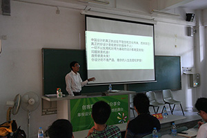 HG公司執行董事楊總分享