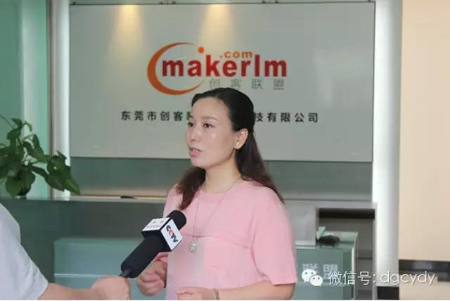 央視到訪創(chuàng)客聯(lián)盟