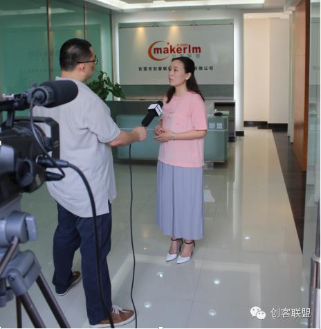 央視到訪創(chuàng)客聯(lián)盟,采訪總經(jīng)理陳晶