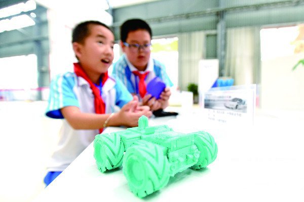3D打印培訓服務_貴州首屆青少年3D打印創意設計大賽：54輛“未來汽車”獲一等獎