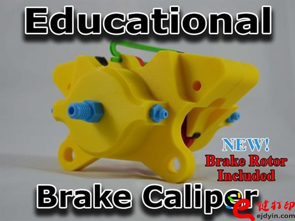 3D打印教學(xué)用剎車制動鉗,3d打印培訓(xùn)課程方案作品展 中小學(xué)生超愛3D打印小作品成功案例展示 3D打印教學(xué)用剎車制動鉗,3d打印培訓(xùn)課程方案作品展 中小學(xué)生超愛3D打印小作品成功案例展示