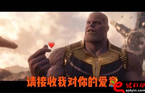 復仇者聯(lián)盟3:無限戰(zhàn)爭