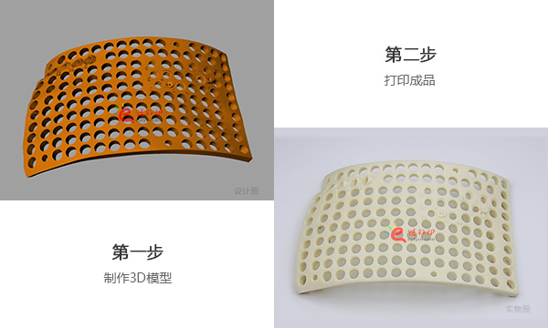 3D打印醫療模型3d打印制作流程